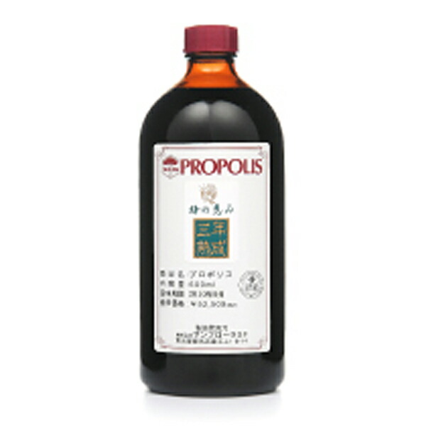 サンフローラ 蜂の恵み 三年熟成プロポリス 500ml ファミリーサイズ [原液タイプ]