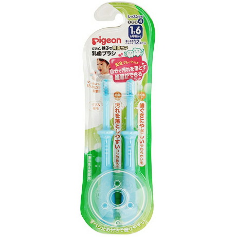 【定形外郵便】ピジョン 乳歯ブラシ レッスン段階4 ブルー 2本入＜1才6カ月頃〜(歯の本数の目安：12本〜)ベビーはぶらし＞ 乳児用歯ブラシ