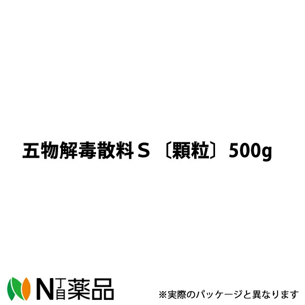 【第2類医薬品】東洋漢方製薬 五物解毒散料エキス顆粒S〔顆粒〕500g［漢方薬：ゴモツゲドクサンリョウ］＜かゆみ，湿疹＞