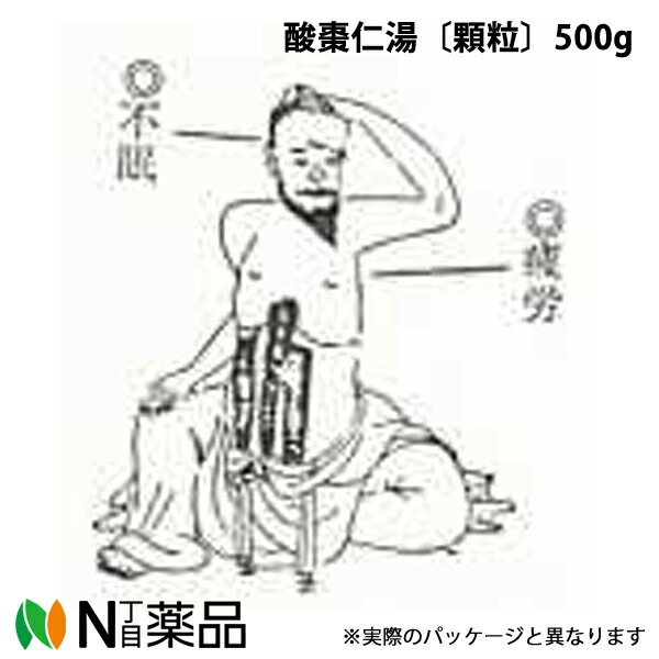 【第2類医薬品】東洋漢方製薬 酸棗仁湯エキス顆粒〔顆粒〕500g［漢方薬番号：103サンソウニントウ］