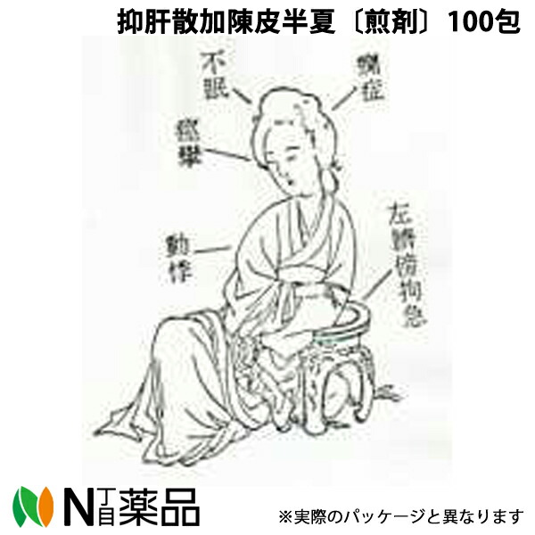 【第2類医薬品】東洋漢方製薬 抑肝散加陳皮半夏湯〔煎剤〕100包［漢方薬番号：083ヨクカンサンカチンピハンゲ］