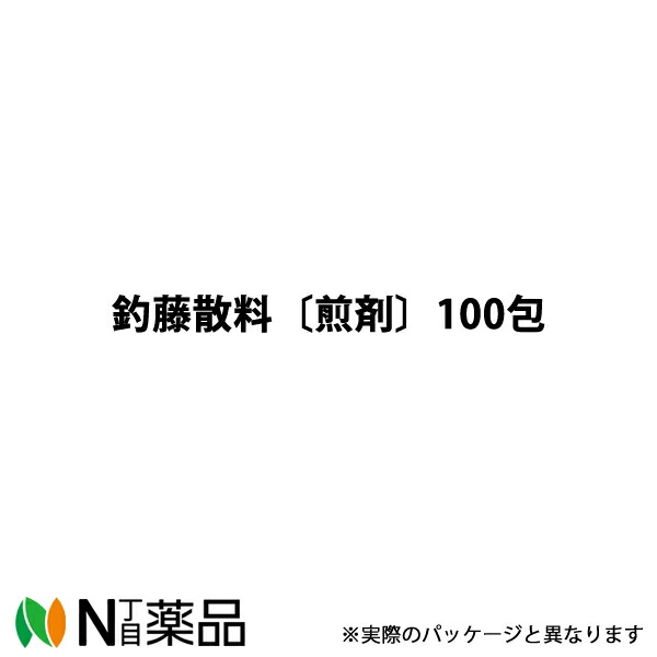 【第2類医薬品】東洋漢方製薬 釣藤散料〔煎剤〕100包［漢方薬番号：047チョウトウサン］