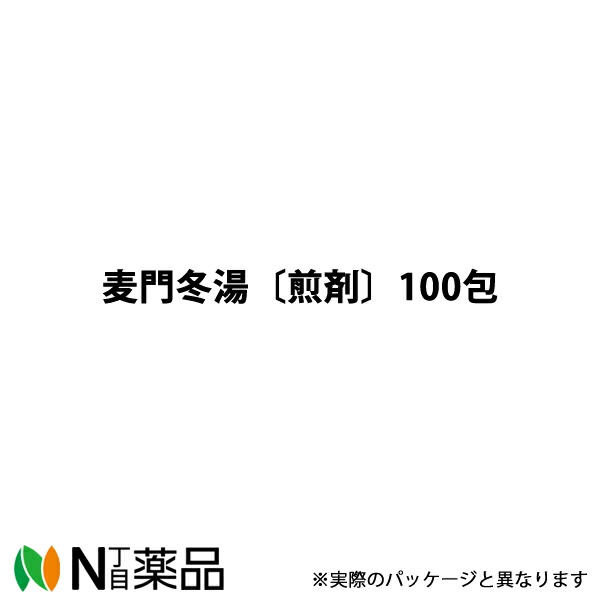 【第2類医薬品】東洋漢方製薬 麦門冬湯〔煎剤〕100包［漢方薬番号：029バクモンドウトウ］