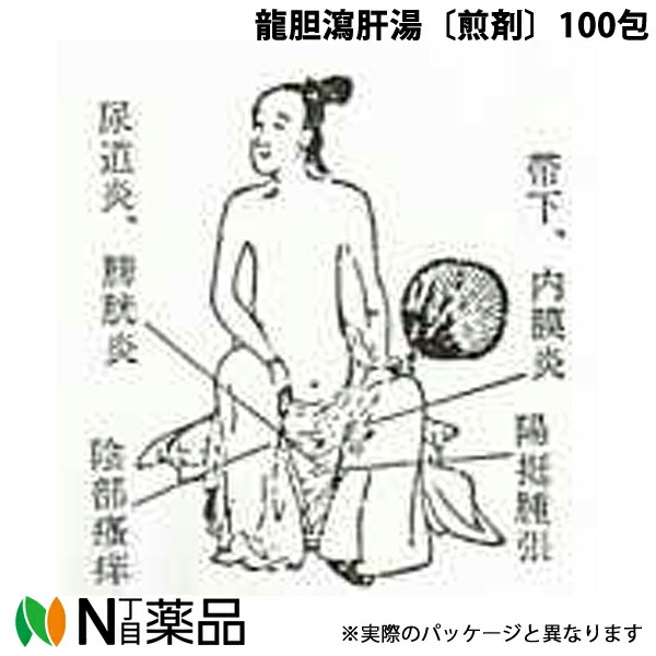 【第2類医薬品】東洋漢方製薬 竜胆瀉肝湯〔煎剤〕100包［漢方薬番号：076リュウタンシャカントウ／龍胆瀉肝湯］