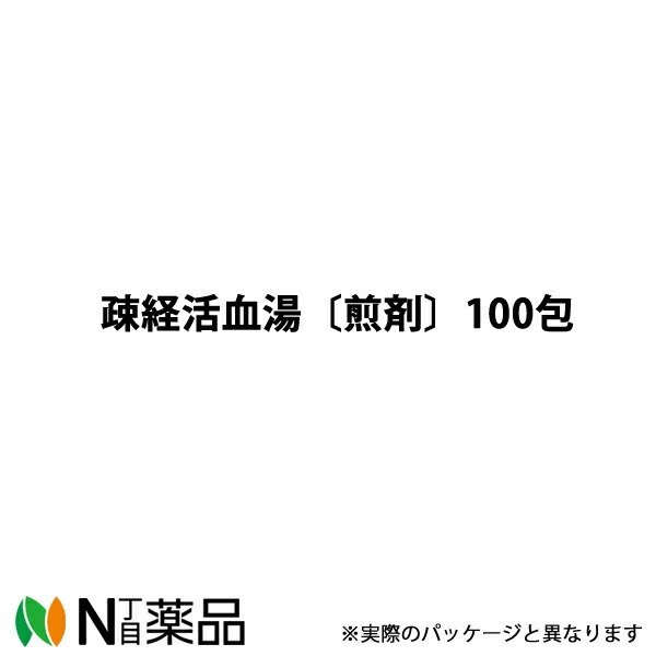 【第2類医薬品】東洋漢方製薬 疎経活血湯〔煎剤〕100包［漢方薬番号：053ソケイカッケツトウ］