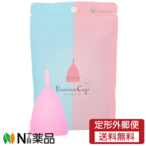 【定形外郵便】青和通商　ウウシナ 月経カップ プチ Short(1個)【一般医療機器】