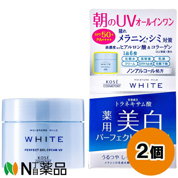 パーフェクト ホワイトジェル3個セット SimiTRY パーフェクトホワイト