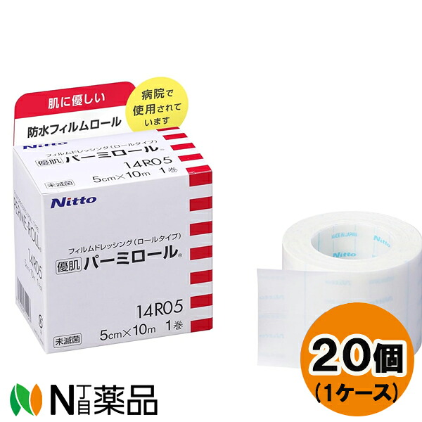 ニトムズ 優肌 パーミロール (ロールタイプ)［14R05］ (5cm×10m) 1ケース(1巻入×20個) ＜フィルムドレッシング　肌にやさしい　かぶれにくい　防水フィルム＞ 45,490円