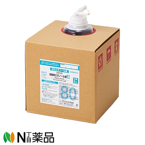 ハクゾウメディカル　ハクゾウ消毒用エタノール液EI 専用コック付き (5Ｌ) ×1　品番2600192　＜外皮用消毒剤　消毒用エタノール液＞【指定医薬部外品】