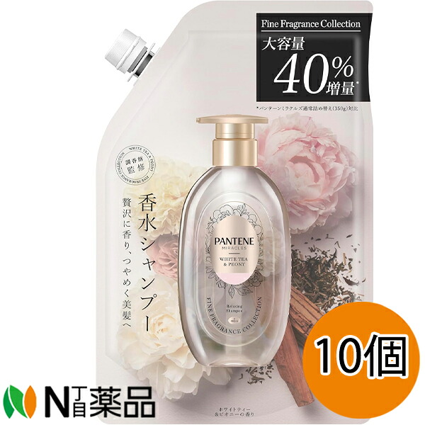P＆Gジャパン パンテーン ファインフレグランス シャンプー ホワイトティー＆ピオニー 詰替(500g)10個セット＜香水シャンプー＞