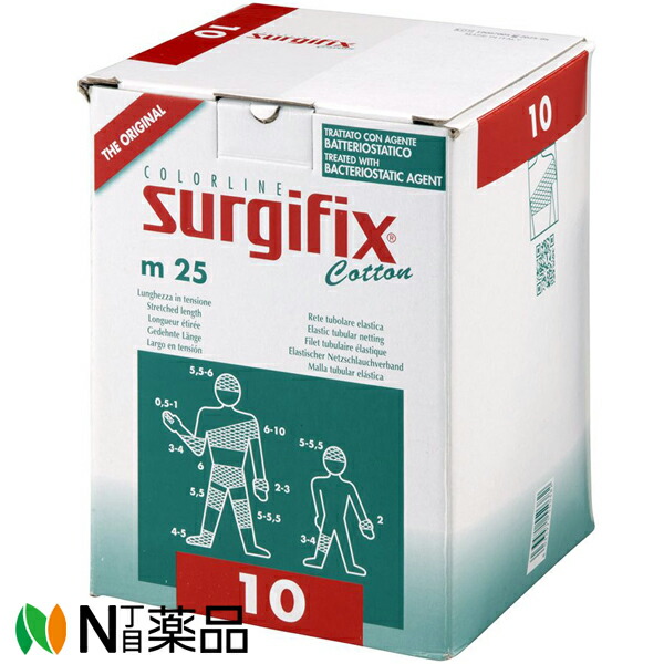川本産業 カワモト　サージフィックス　No.10［11.5cm×伸長25ｍ］1巻入＜コットン・ナイロン・天然ゴムから成る、伸縮性に優れたチューブ型のネット状包帯＞＜医療関係者向け製品＞