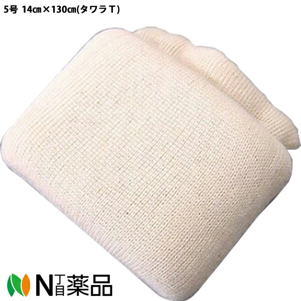 川本産業 カワモト　滅菌ストッキネット 5号［巾14cm×130cm］タワラＴ　1巻/袋入×25個セット＜綿100%の滅菌済メリヤス編みチューブ包帯＞＜医療関係者向け製品＞