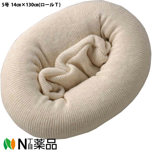川本産業 カワモト　滅菌ストッキネット 5号［巾14cm×130cm］ロールＴ　1巻/袋入×25個セット＜綿100%の滅菌済メリヤス編みチューブ包帯＞＜医療関係者向け製品＞
