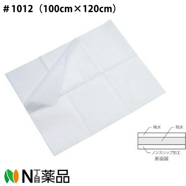 川本産業 　カワモト防水シーツ　ノンスリップ　＃1012（100cm×120cm）5枚/袋×12袋(計60枚)入＜ベッドシーツや床の汚染防止に＞＜医療関係者向け製品＞
