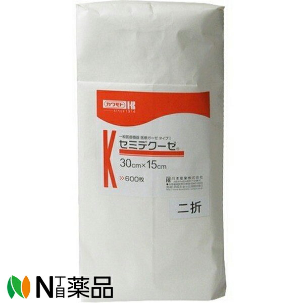 川本産業 カワモト　セミデクーゼ　2折 1包(600枚)入【一般医療機器】＜巾30cm×長さ15cmのガーゼ＞＜医療関係者向け製品＞