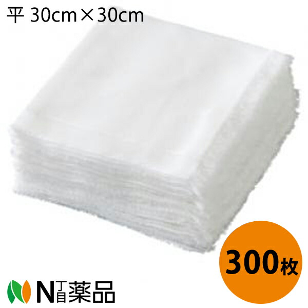 川本産業 カワモト　デクーゼ　平 1包(300枚)入【一般医療機器】＜巾30cm×長さ30cmのガーゼ＞＜医療関係者向け製品＞