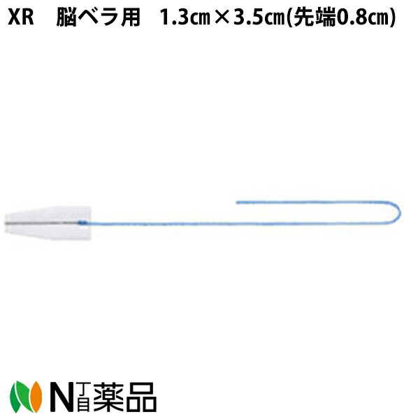 川本産業 カワモト　滅菌ベンシーツXR 脳ベラ用［1.3cm×3.5cm(先端0.8cm)］10シーツ/袋×20袋入【一般医療機器】＜脳神経外科用シーツ＞＜医療関係者向け製品＞