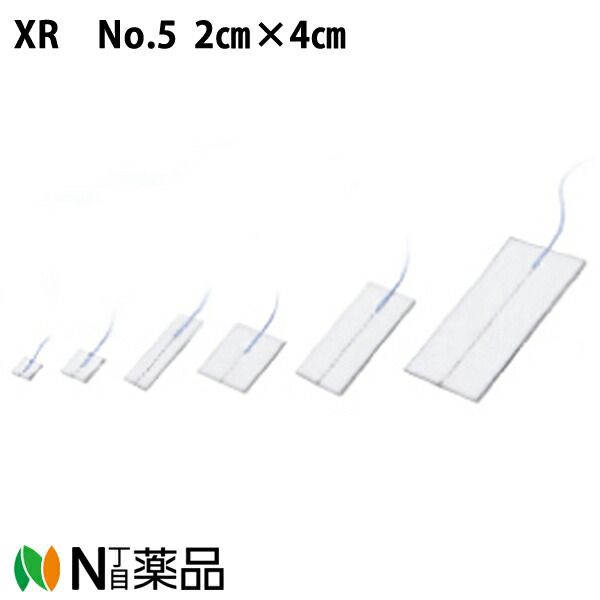 川本産業 カワモト　滅菌ベンシーツXR No.5［2cm×4cm］10シーツ/袋×20袋入【一般医療機器】＜脳神経外科用シーツ＞＜医療関係者向け製品＞