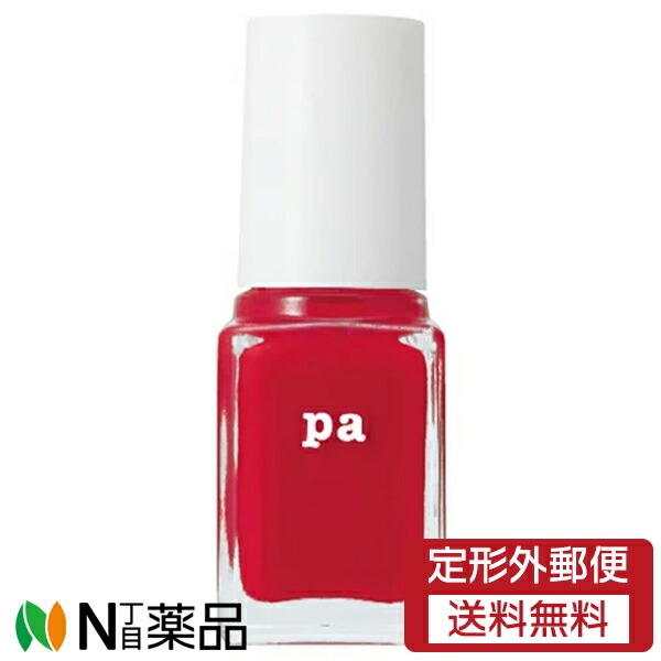 【定形外郵便】Dear Laura (ディアローラ) pa ネイルカラー S071 (6ml) ＜セルフネイル　マニキュア＞ マニキュア
