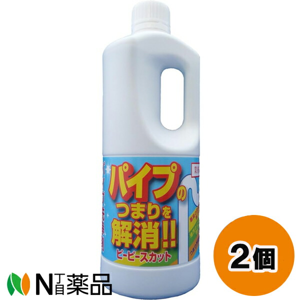 和協産業 ピーピースカット (1kg) 2個セット ＜パイプのつまりを解消＞ 排水管用洗剤