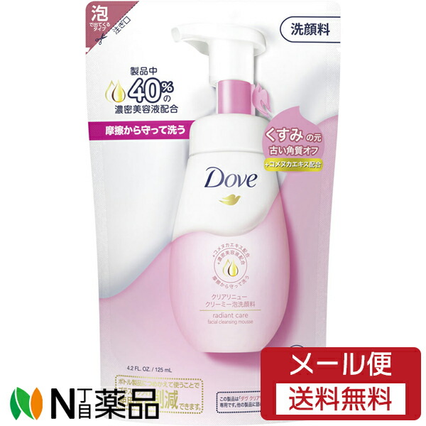 【メール便送料無料】ユニリーバ Dove(ダヴ) クリアリニュー クリーミー泡洗顔料 つめかえ用 (125ml) ＜くすみの元、古い角質オフ＞