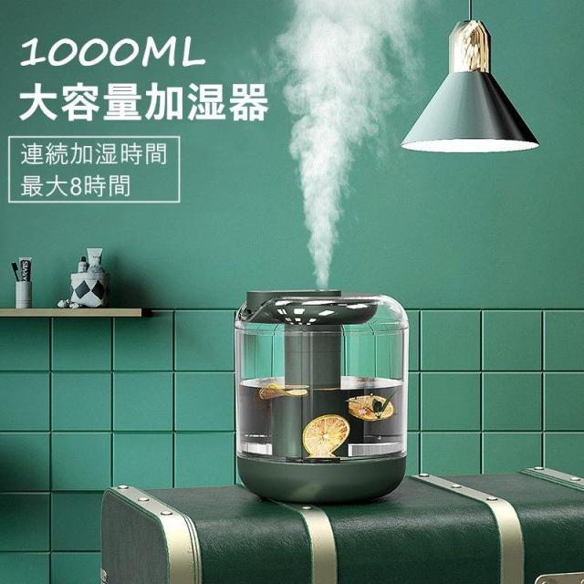 ティファール 加湿器 大容量 加熱超音波式 ハイブリット式 8L 木造12畳/プレハブ19畳 上から給水 フィルターレス 「スチーム アンド ミスト エル」 ティファール 加湿器 大容量 加熱超音波式 ハイブリット式 8L 木造～12