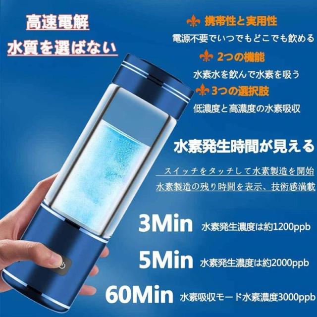 充電式携帯型水素水生成器 （Amazon.co.jp: 水素水生成器 Gyms