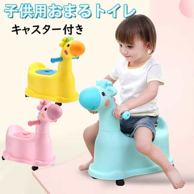 子供用 おまる 洋式トイレ トイレトレーニング 補助便座 洋式