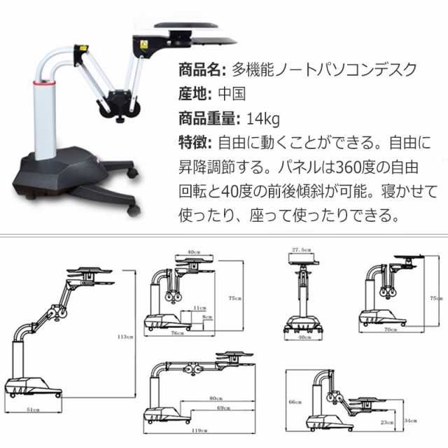 当日発送 パソコンデスク 高さ自由調整 デスク ハイテーブル