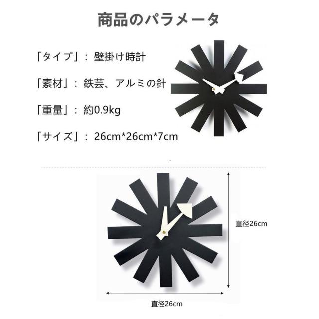 おしゃれ 壁掛け時計 鉄芸製 北欧 カフェインテリア 電池式 掛け時計 カッコイイ 太陽 放射状 カワイイ 時計 静か 音がしない 部屋装飾 ARJJ-0022_5