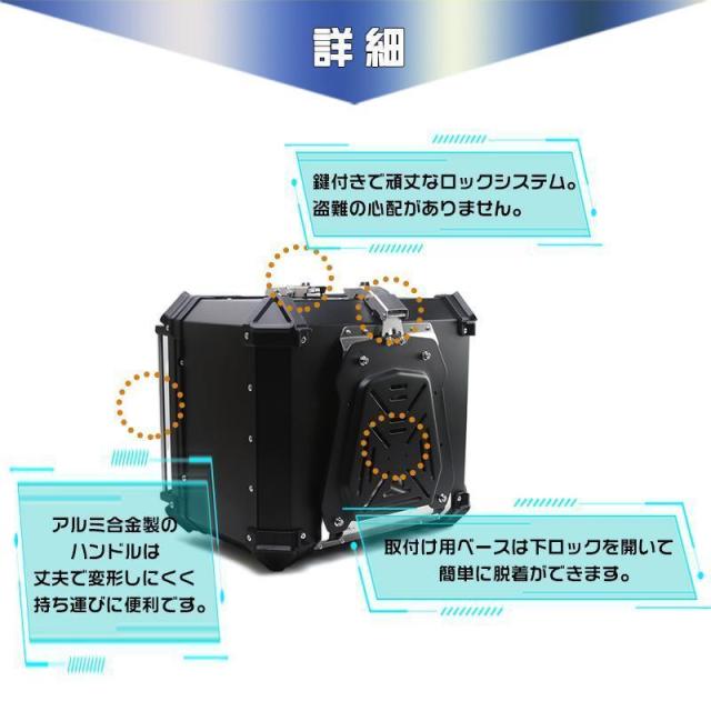 リアボックス カブ ハンターカブ CT125 クロスカブ 55L 大容量