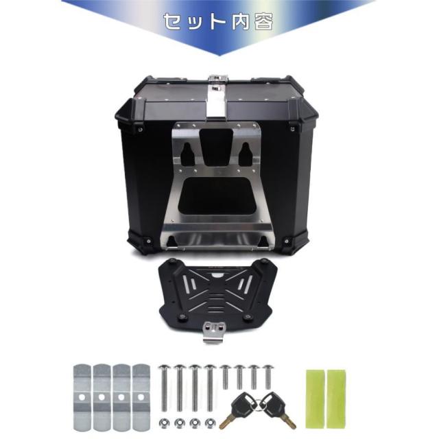 リアボックス カブ ハンターカブ CT125 クロスカブ 55L 大容量 50 70 90 トップケース アルミ ハードケース スーパーカブ バイク パーツ_11