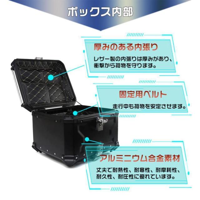 リアボックス カブ ハンターカブ CT125 クロスカブ 55L 大容量 50 70 90 トップケース アルミ ハードケース スーパーカブ バイク パーツ_2