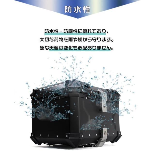 リアボックス カブ ハンターカブ CT125 クロスカブ 55L 大容量 50 70 90 トップケース アルミ ハードケース スーパーカブ バイク パーツ_4