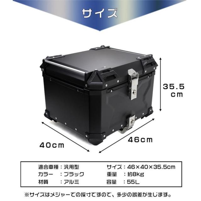 リアボックス カブ ハンターカブ CT125 クロスカブ 55L 大容量 50 70 90 トップケース アルミ ハードケース スーパーカブ バイク パーツ_5