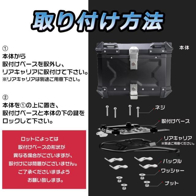 リアボックス カブ ハンターカブ CT125 クロスカブ 55L 大容量 50 70 90 トップケース アルミ ハードケース スーパーカブ バイク パーツ_7