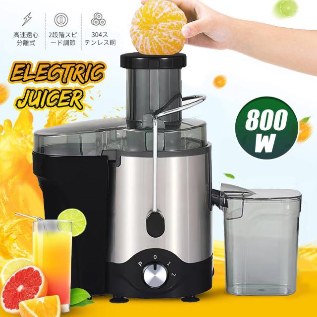 ジューサー　多機能　フードプロセッサー　ミンサー　電動 ジューサー 電動ミキサー フードプロセッサー 低速 小型 遠心分離式