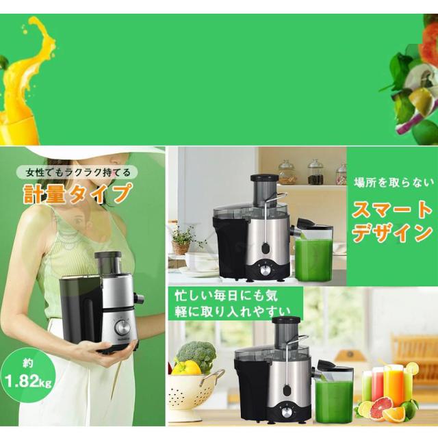ジューサー 電動ミキサー フードプロセッサー 低速 小型 遠心分離式