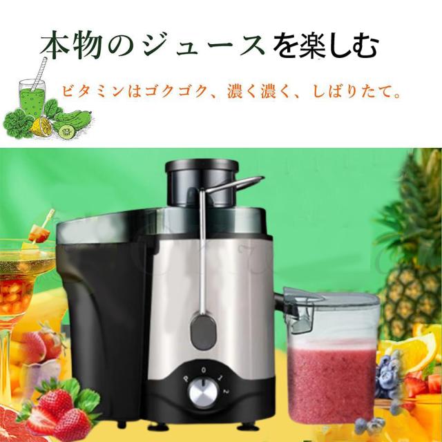 ジューサー 電動ミキサー フードプロセッサー 低速 小型 遠心分離式