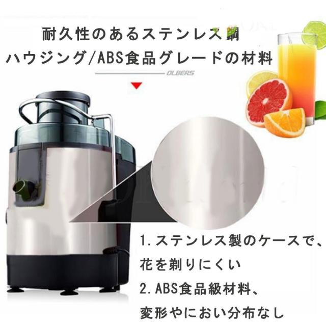 ジューサー 電動ミキサー フードプロセッサー 低速 小型 遠心分離式