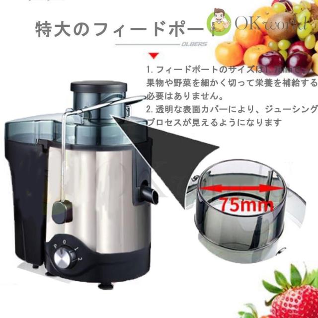 ジューサー　多機能　フードプロセッサー　ミンサー　電動 ジューサー 電動ミキサー フードプロセッサー 低速 小型 遠心分離式