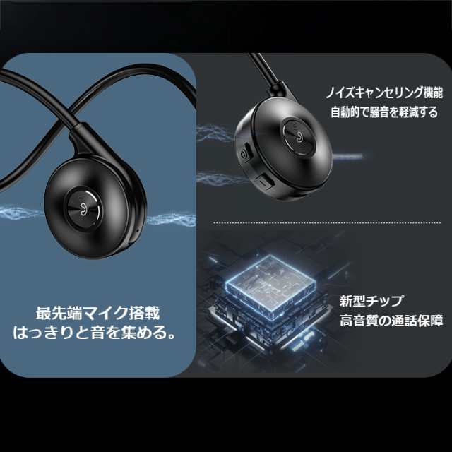 骨伝導イヤホン ワイヤレスイヤホン 耳を塞がない Bluetooth 5.3