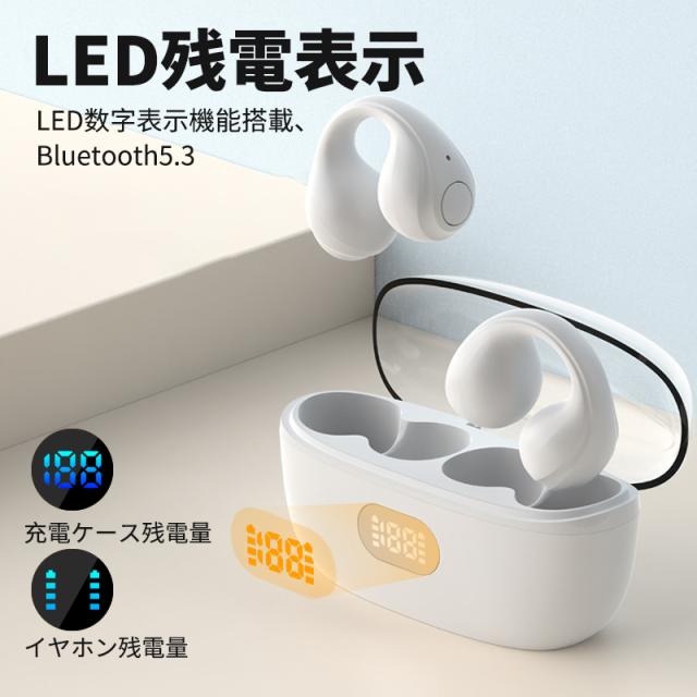 イヤホン 骨伝導イヤホン ワイヤレスイヤホン ブルートゥース bluetooth 楽天市場】レビューで特典GET！骨伝導イヤホン Bluetooth5.3 高