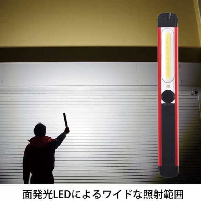 即納 ワークライト 作業灯 照明 LED USB 懐中電灯 小型 ミニ 充電式懐中電灯 防水 マグネット 明るい 車 現場 充電 屋外 ハンディ ライトの通販はau  PAY マーケット - ＴＤショップ | au PAY マーケット－通販サイト