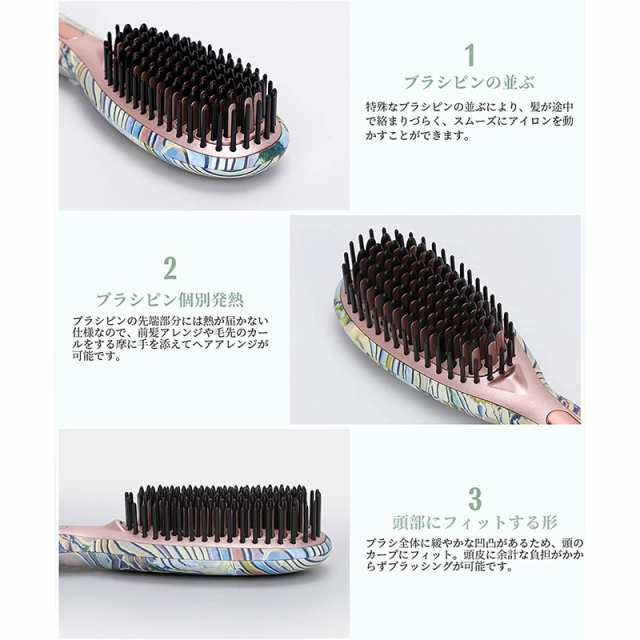 ヒートブラシ ヘアアイロン コンパクト急速加熱 ストレートアイロン