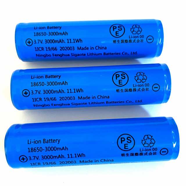 300本 大容量18650リチウムイオン電池3800mah 3.7V - バッテリー/充電器