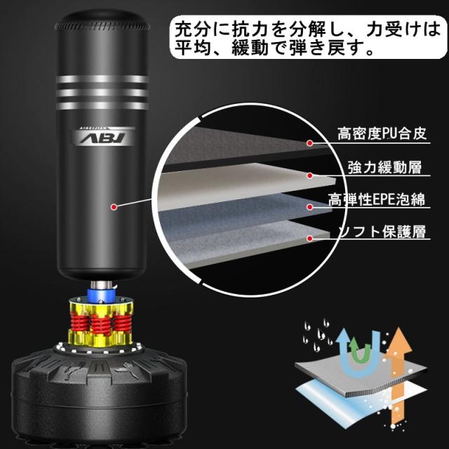 即納 サンドバッグ 自宅用 自立型 スタンド サンドバック トレーニング 