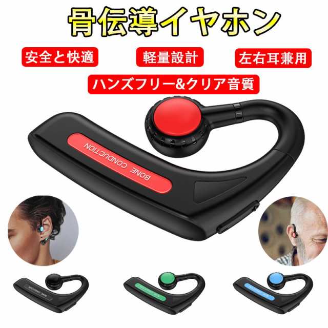 予約販売品】 ゴールド ワイヤレスbluetoothイヤホンハンズフリーマイク骨伝導