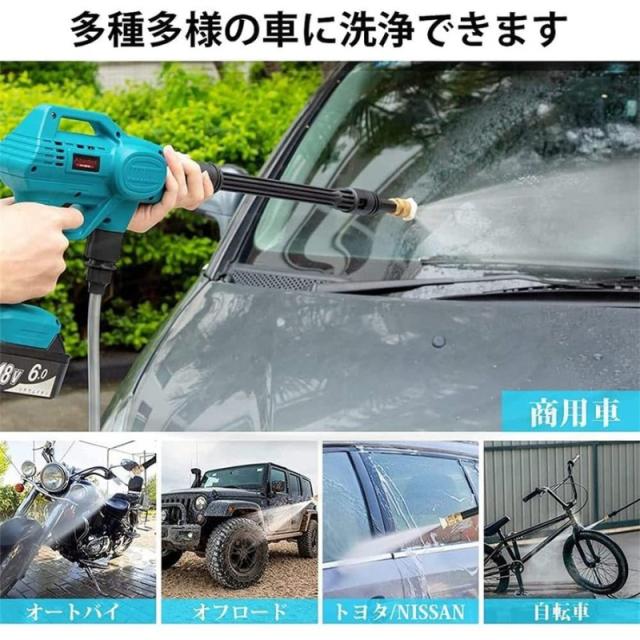 即納 高圧洗浄機 充電式 コードレス 5Mホース付き 家庭用 洗車 掃除 即納 高圧洗浄機 充電式 コードレス 5Mホース付き 家庭用 洗車 掃除