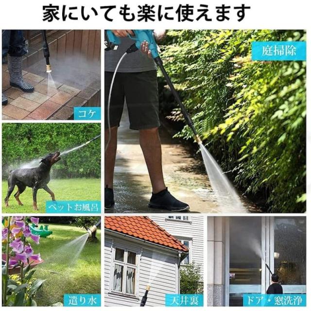 即納 高圧洗浄機 充電式 コードレス 5Mホース付き 家庭用 洗車 掃除 即納 高圧洗浄機 充電式 コードレス 5Mホース付き 家庭用 洗車 掃除